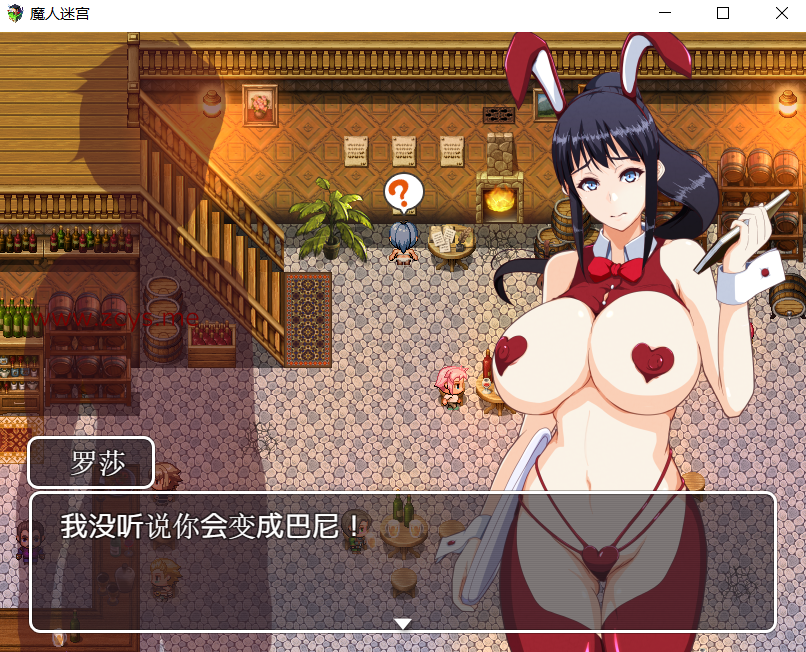 [RPG/汉化]母亲与地牢~遥远的魔法石 （云翻汉化  全CG存档）