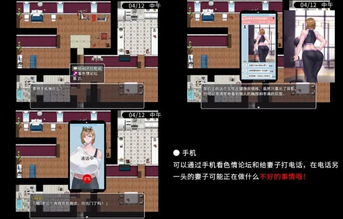QOS♠Wife2~被黑色巨根击坠子宫而堕落的强气人妻~正式版(PC)