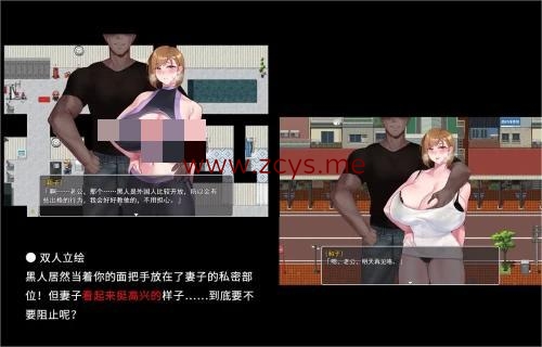QOS♠Wife2~被黑色巨根击坠子宫而堕落的强气人妻~正式版(PC)