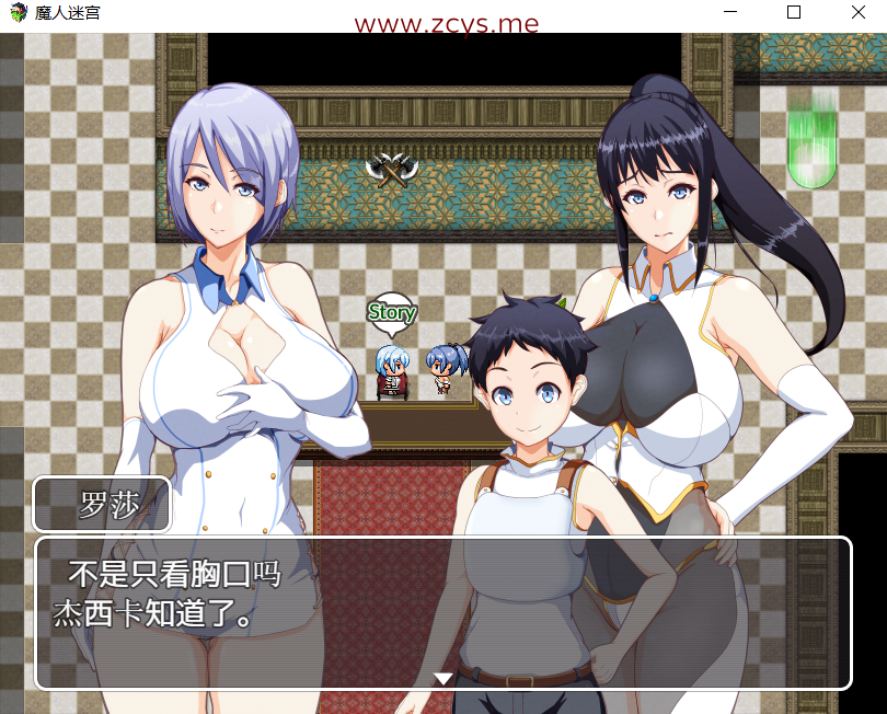 [RPG/汉化]母亲与地牢~遥远的魔法石 （云翻汉化  全CG存档）