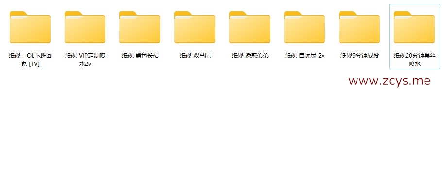 福利姬纸砚合集【 10V/6G】
