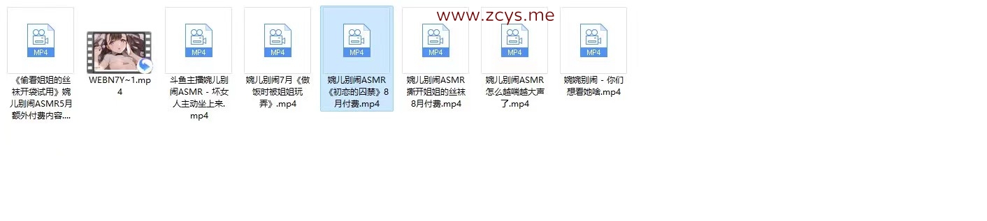 婉儿别闹2022年7月8月ASMR合集【8V/935M】