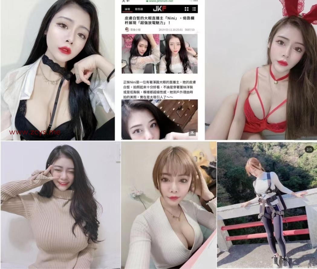 清纯网红正妹【NIni】私照视图被爆【1V/43P/370MB】