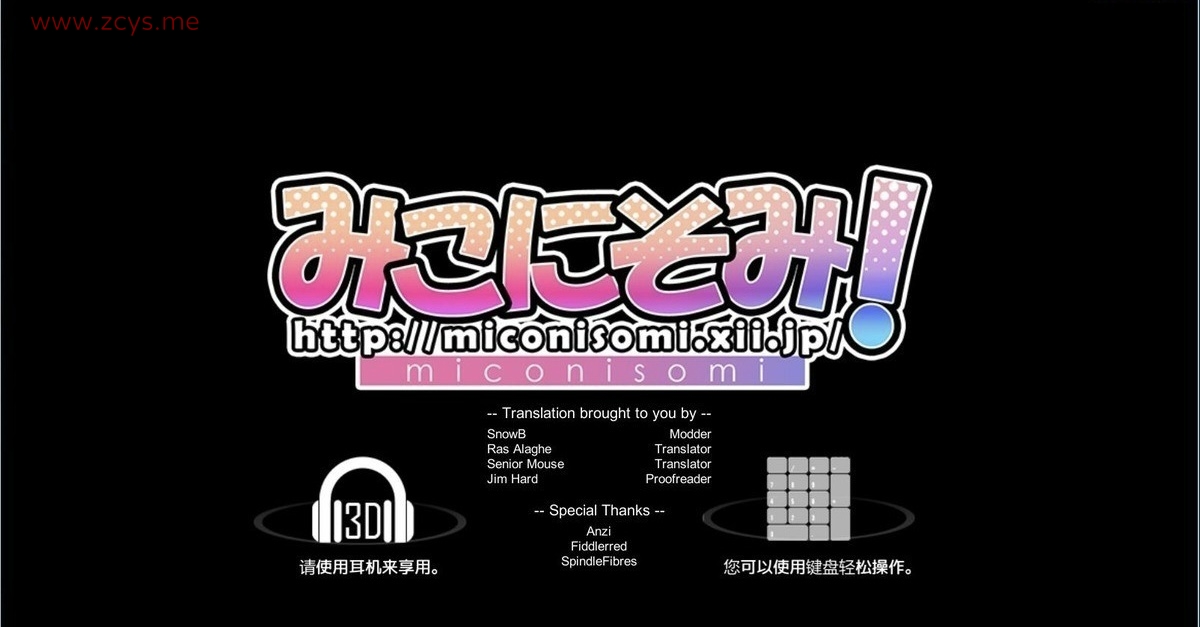 [二次元风格] 奉課後轮➹中毒 Ver1.02 汉化版【4.2G】