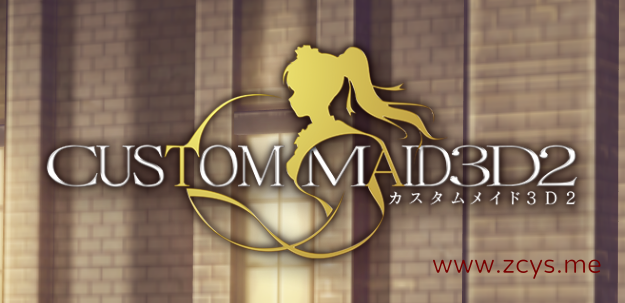 (存档)CM3D2(3D定制女仆2)209天存档