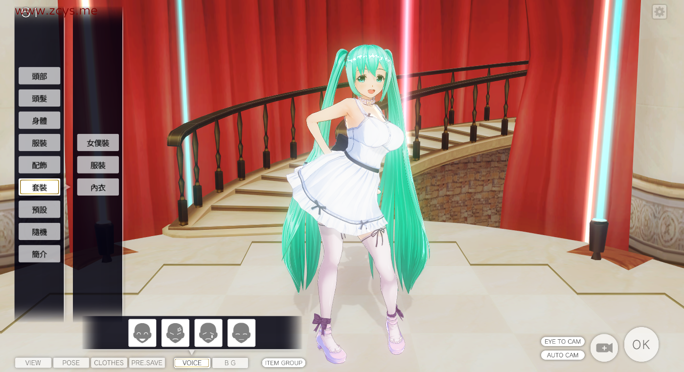 (存档)CM3D2(3D定制女仆2)209天存档