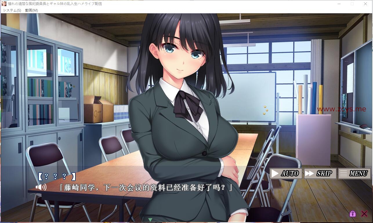 【PC/机翻汉化】憧れの清楚な風紀委員長とギャル妹の乱入生ハメライブ配信
