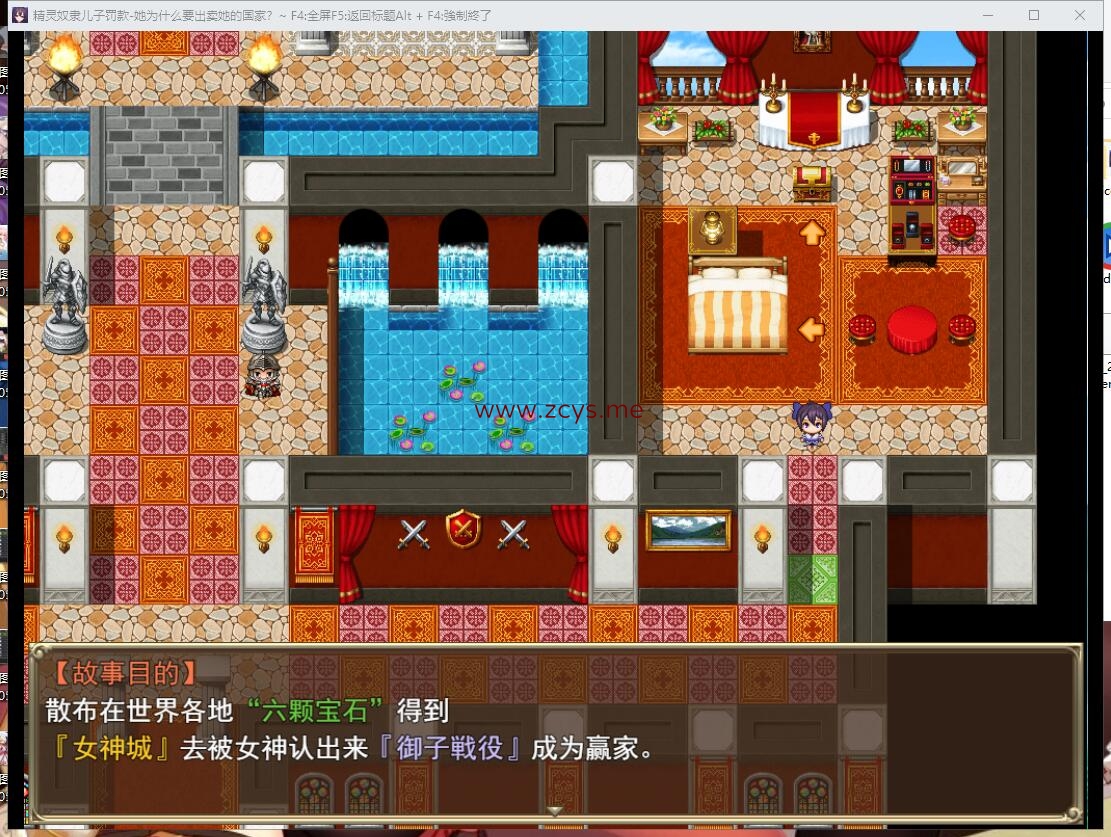 【PC/机翻/RPG】エルフの奴隷御子フィーネ~なぜ彼女は自国を売国したのか?~(3.2G)