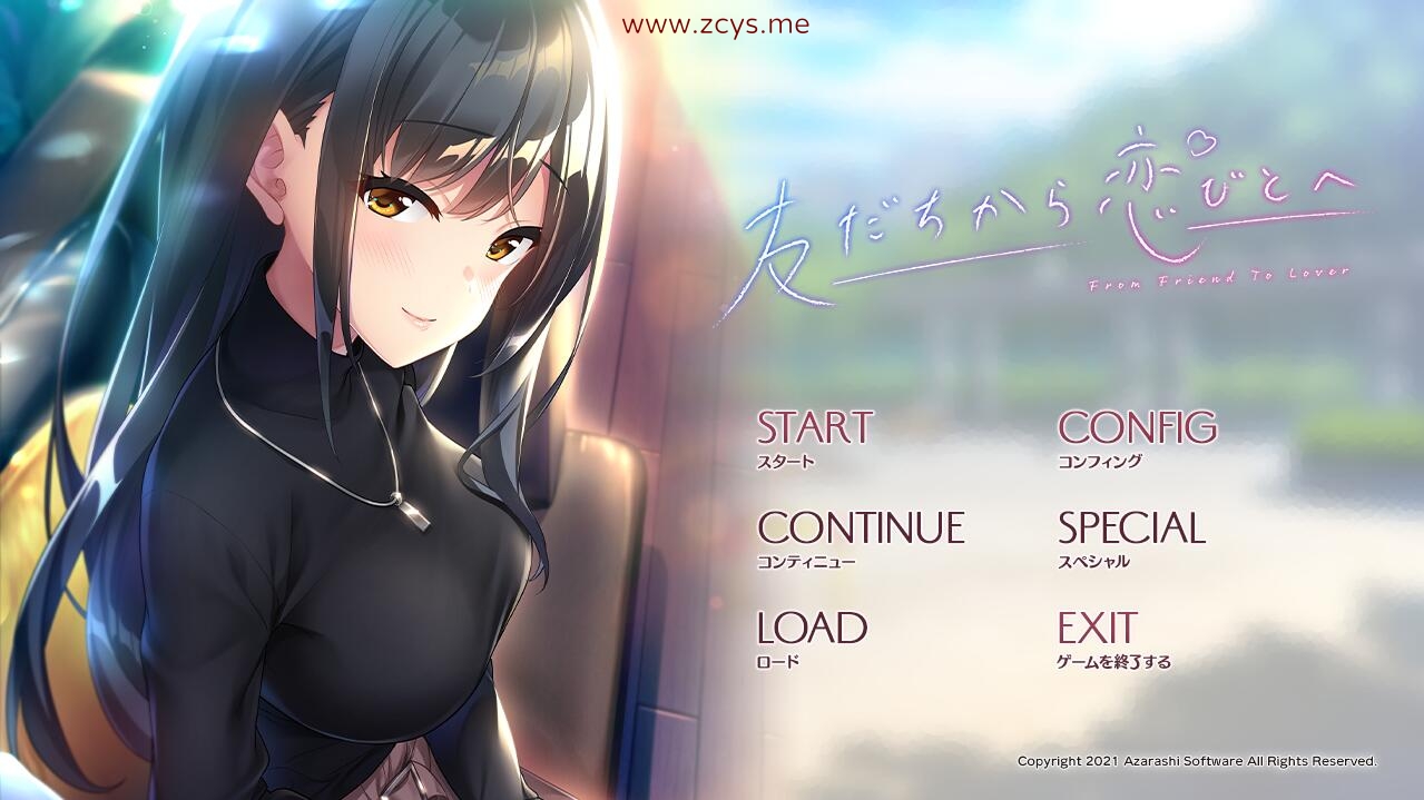 【PC/汉化/ADV】[Azarashi Soft]友だちから恋びとへ／从朋友到恋人