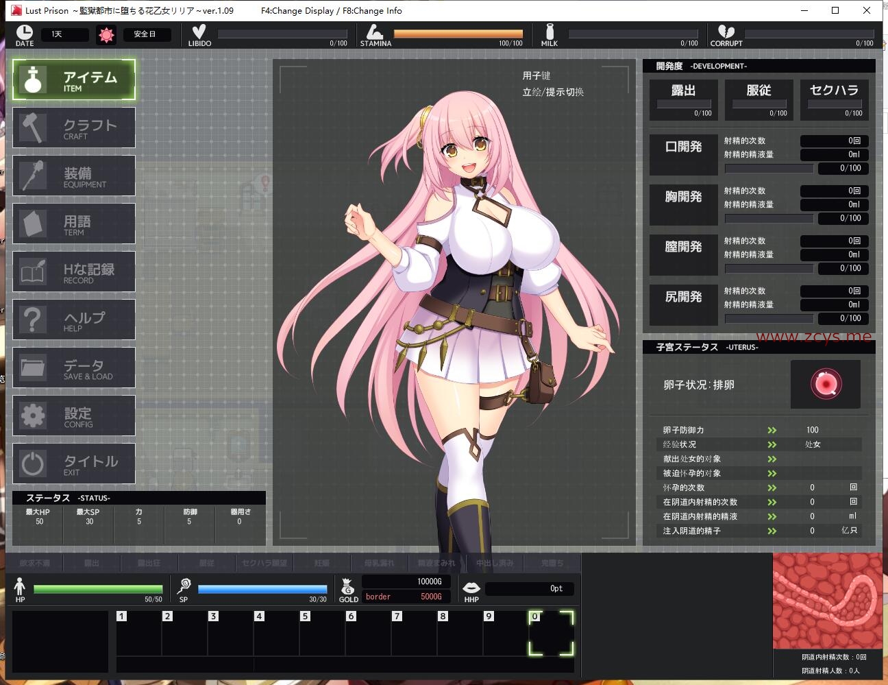 【PC/机翻/RPG】Lust Prison ~監獄都市に堕ちる花乙女リリア~_Ver1.09 机翻汉化版