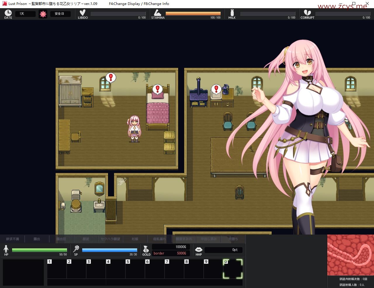【PC/机翻/RPG】Lust Prison ~監獄都市に堕ちる花乙女リリア~_Ver1.09 机翻汉化版