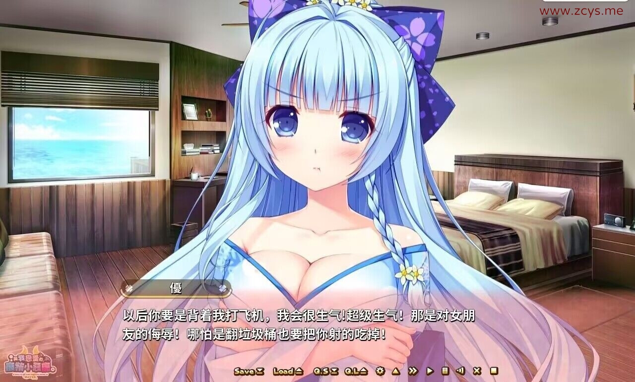 【PC/汉化/ADV】僕と恋するポンコツアクマ。（与我恋爱的废柴恶魔）