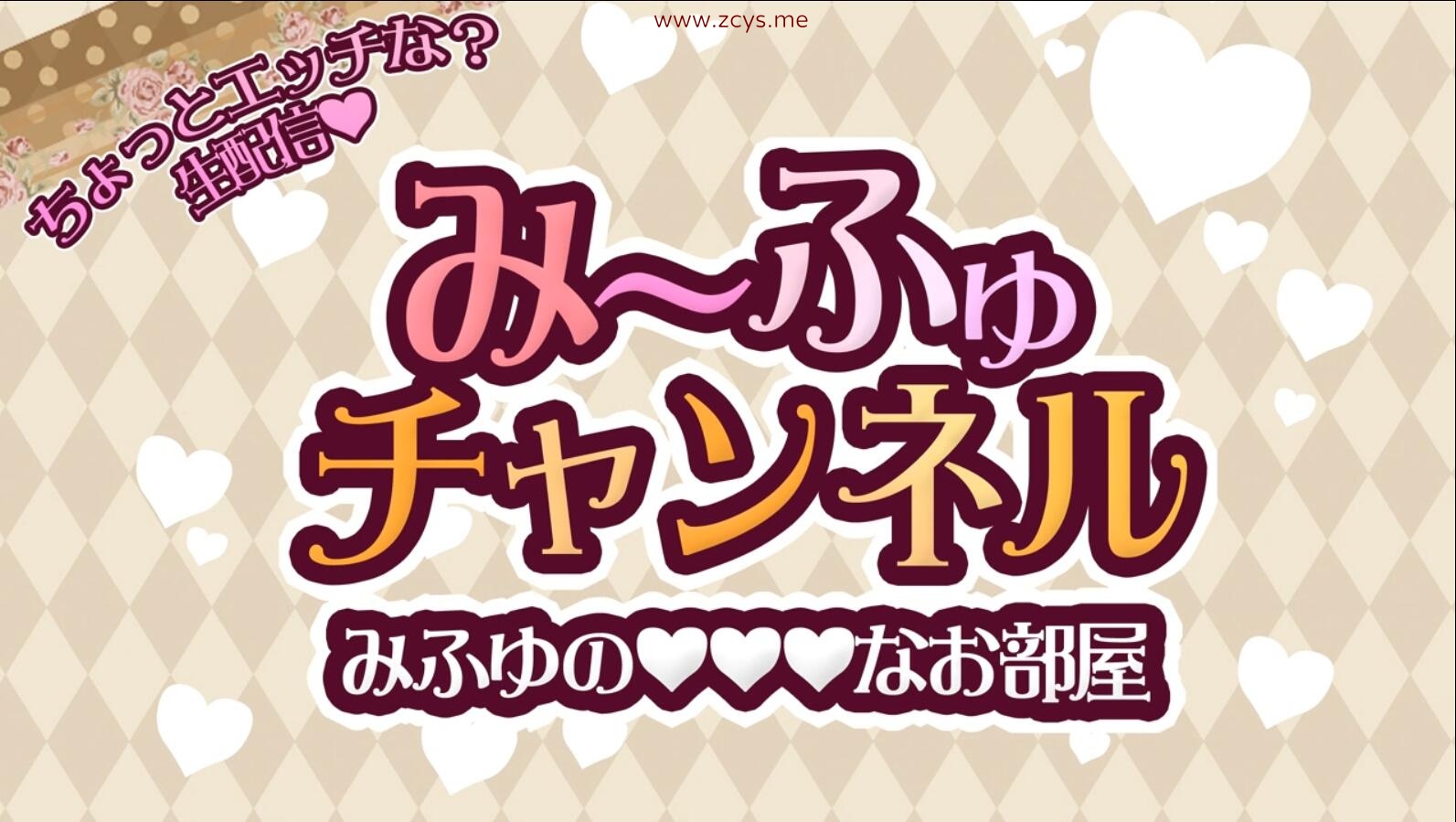 【3D/动画/Futa】内気ふたなりネトア「みーふゅ」の鬼ヤバ配信事故 2V