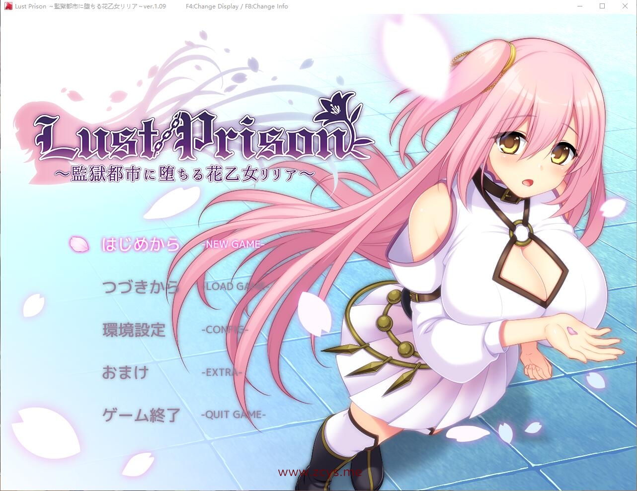 【PC/机翻/RPG】Lust Prison ~監獄都市に堕ちる花乙女リリア~_Ver1.09 机翻汉化版