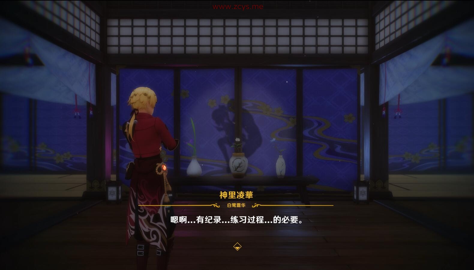 【MMD/无修正】shantianxiaozi 七月新作 九条&神子&巴尔 性用妻调教（1V/800M）