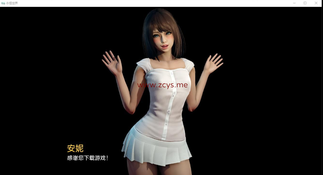 【SLG/汉化/动态CG】永恒世界 Ver0.4 精翻汉化版★无敌建模【8月更新/PC+安卓/4.8G】
