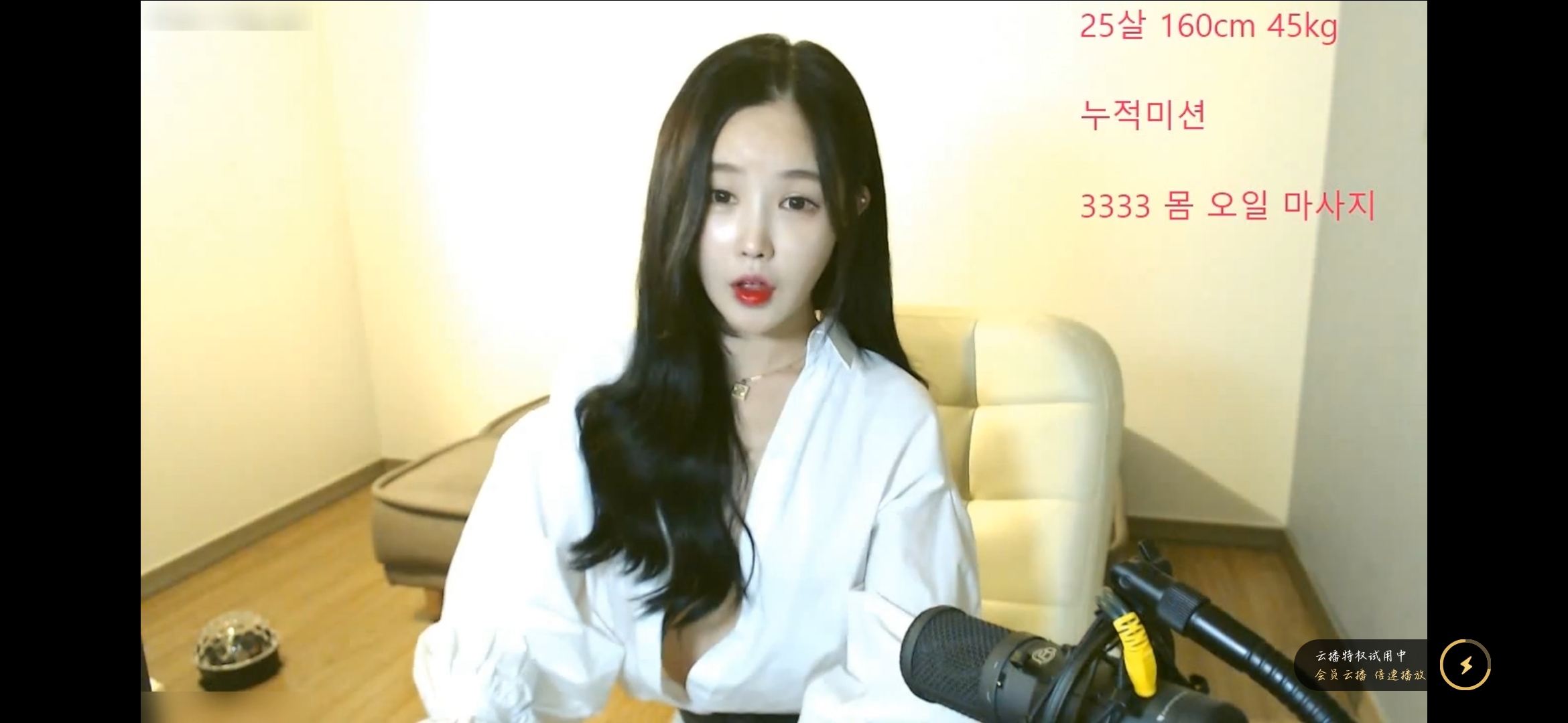 韩国的一个女主播,来个屌大的老哥告诉小弟这是谁.