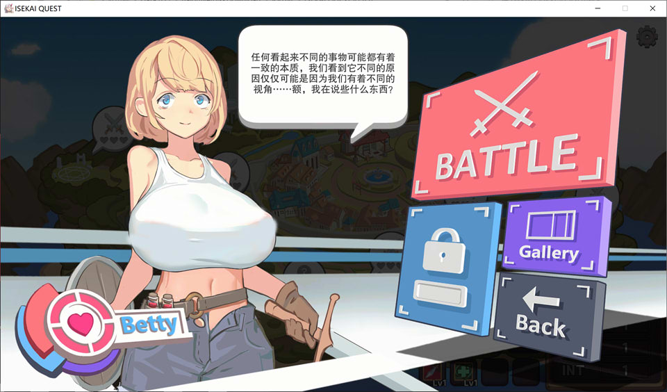 [补档] 异世界探索者 ISEKAI QUEST V1.46 官方中文步兵版+全DLC★CV[新作]