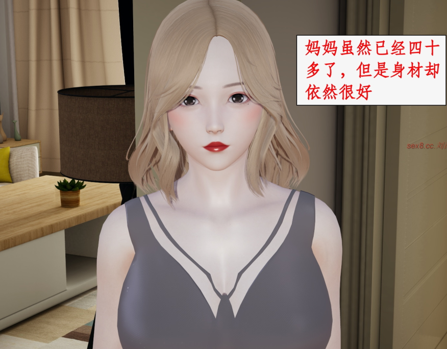 【自打包】3D漫画-催眠眼鏡依依 1-2(300P,223M)