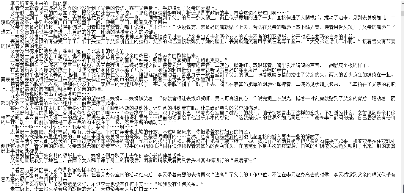 【自打包】小说贴-【漂泊旅人】作品合集(4本)