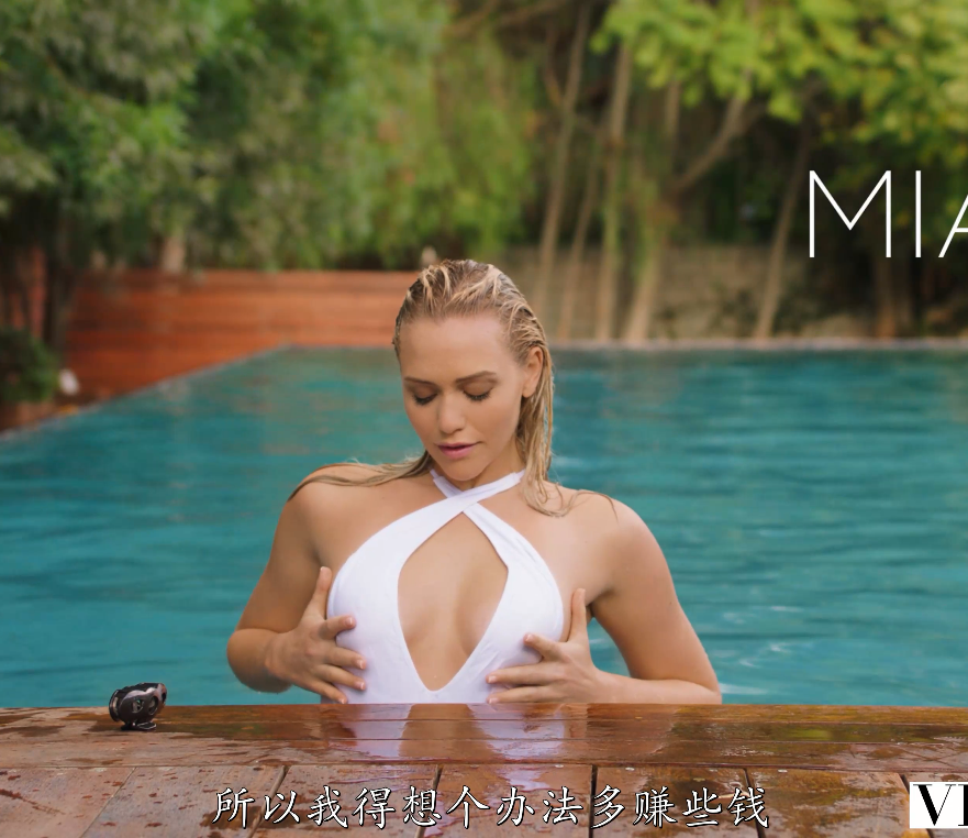 【自打包】欧美AV-女优mia malkova-房客是性玩具,中文字幕,4K(1V,2.26G)