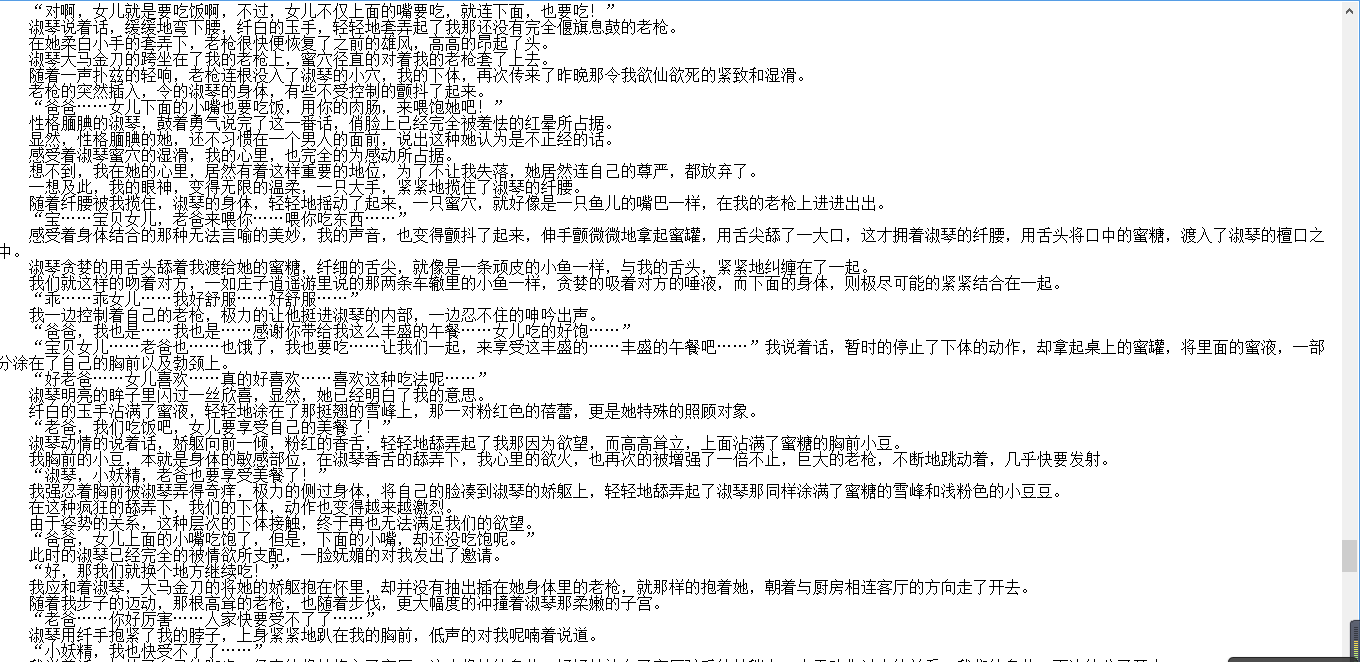 【自打包】小说贴-【baichining（虎神）】作品合集（6本）