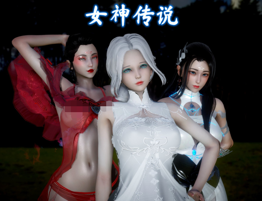 【自打包】3D漫画-女神传说（273P,157M）