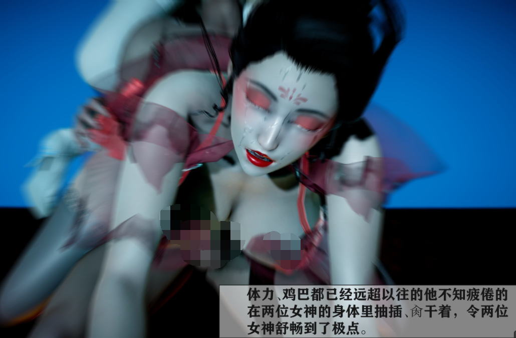 【自打包】3D漫画-女神传说（273P,157M）