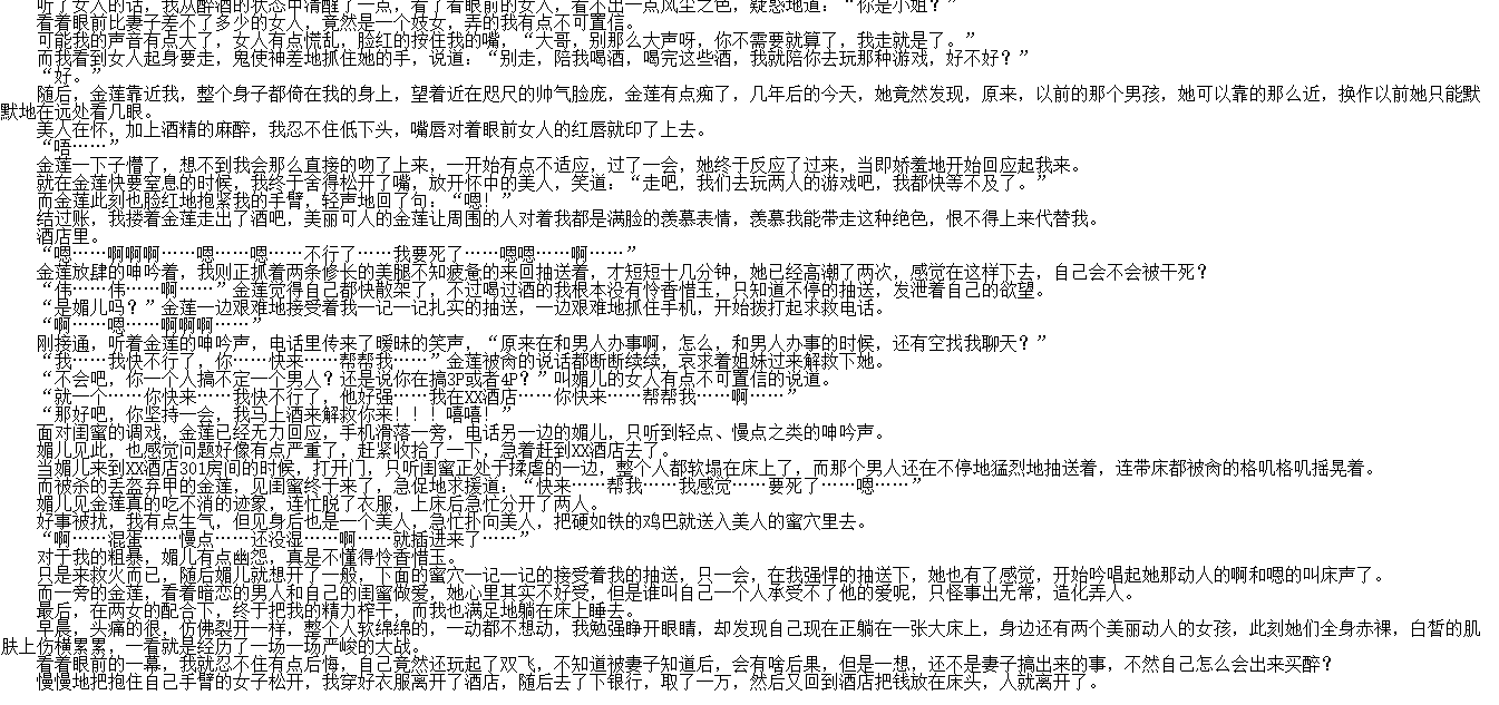【自打包】小说贴-【gykzyilu(随心)】作品合集(8本)