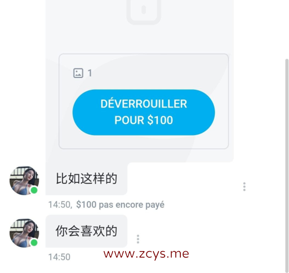 【自打包】抖音500W粉丝网红-宋昱欣-onlyfans下海视图(57P,4V,174M)