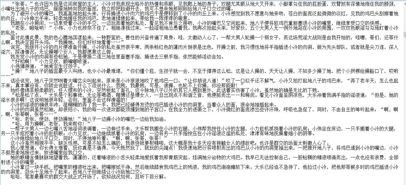 【自打包】小说贴-【zhxma】作品合集(12本)