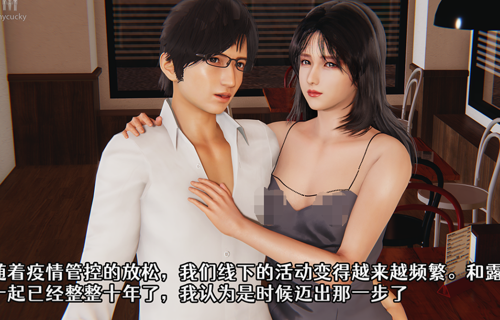 【自打包】3D漫画-梦里的婚礼（89P,120M）