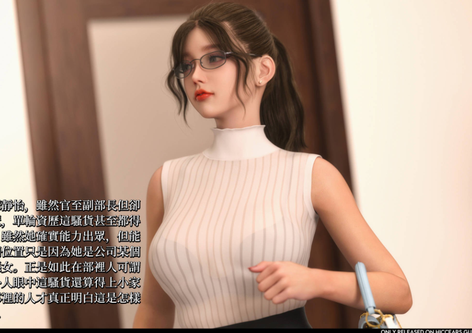 【自打包】3D漫画-隱匿之惡 1-2（228P,87M）