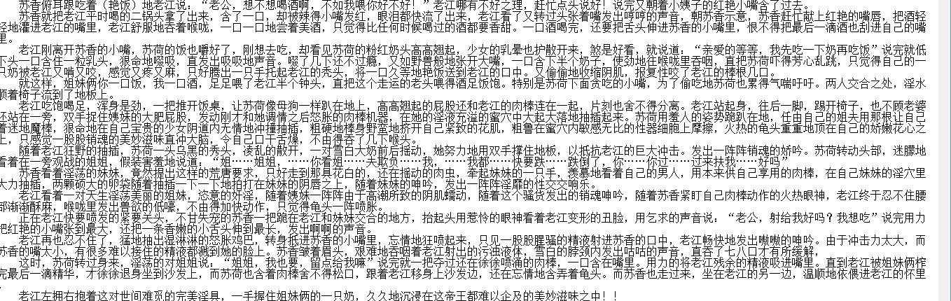 【自打包】小说贴-【老江吃嫩草】【1-19未完】