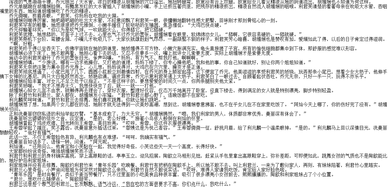 【自打包】小说贴-【小手】作品合集(8本)