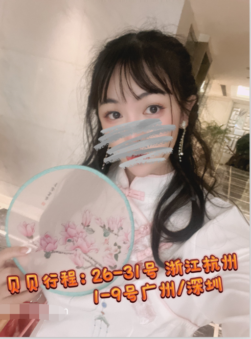 【自打包】推特人气极品萝莉-广深贝贝-各种露出和闺蜜啪啪视图合集第2弹(407P,31V,707M)