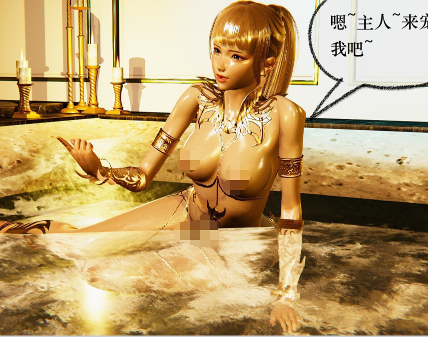 【自打包】3D漫画-撿個女帝當性奴 十二章(294P,105M)