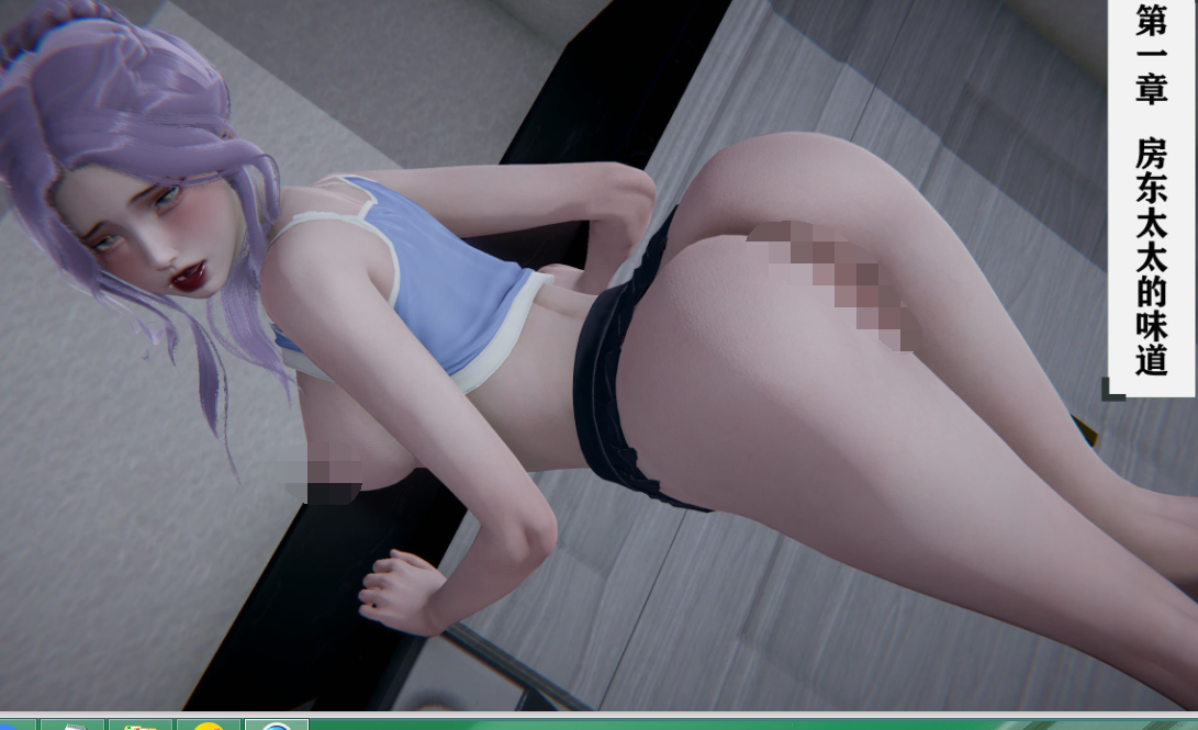 【自打包】3D漫画-美妙出租屋1-17(3495P,1.17G)