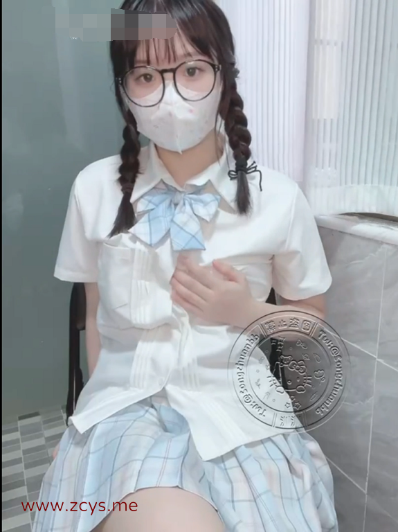 【自打包】福利姬-汌汌-JK眼镜学妹(1V,300M)