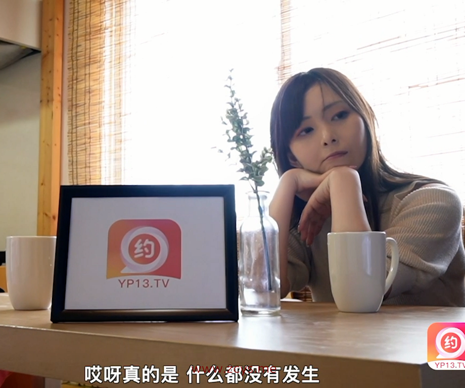 【自打包】为国争光系列-星空传媒-中条爱莉-室友的秘密(1V,1.27G)