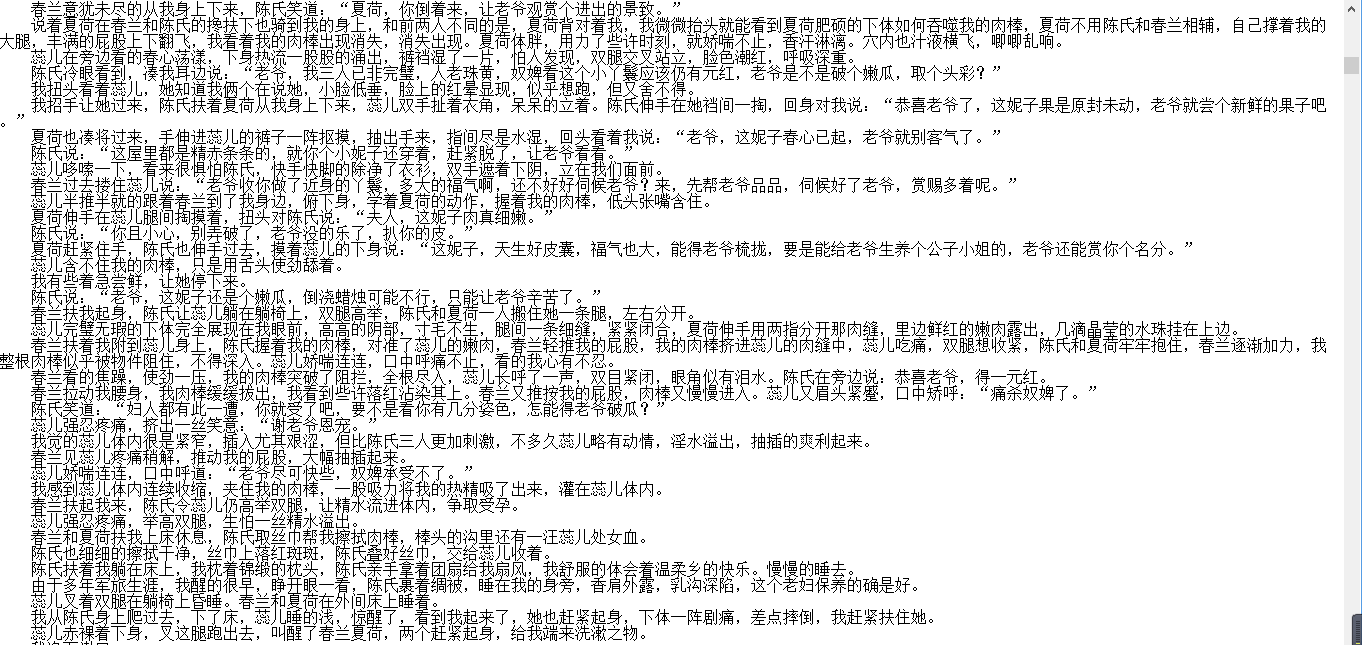 【自打包】小说贴-【ageliu】作品合集（14本）