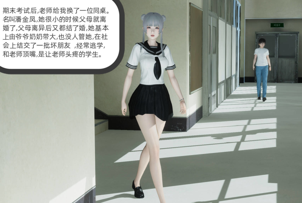 【自打包】3D漫画-爸爸让我肏妈妈01-08(693P,250M)