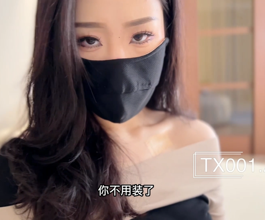 【自打包】糖心人气美少女-淑怡-女下属的上位心机(1V,1.3G)