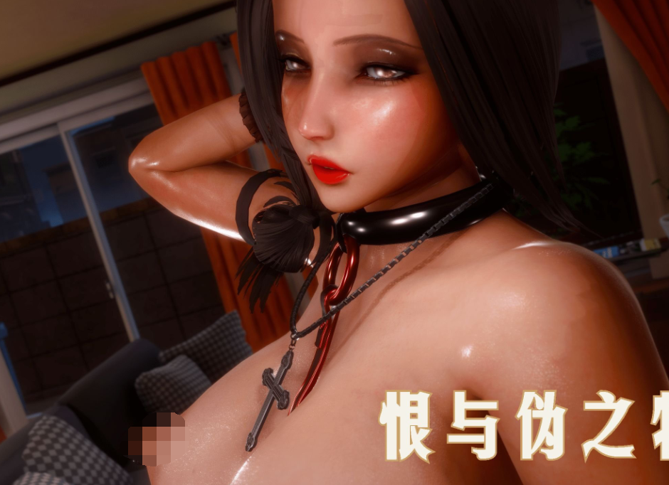 【自打包】3D漫画-恨與僞之物 - 繼母美雪 1（220P,103M）