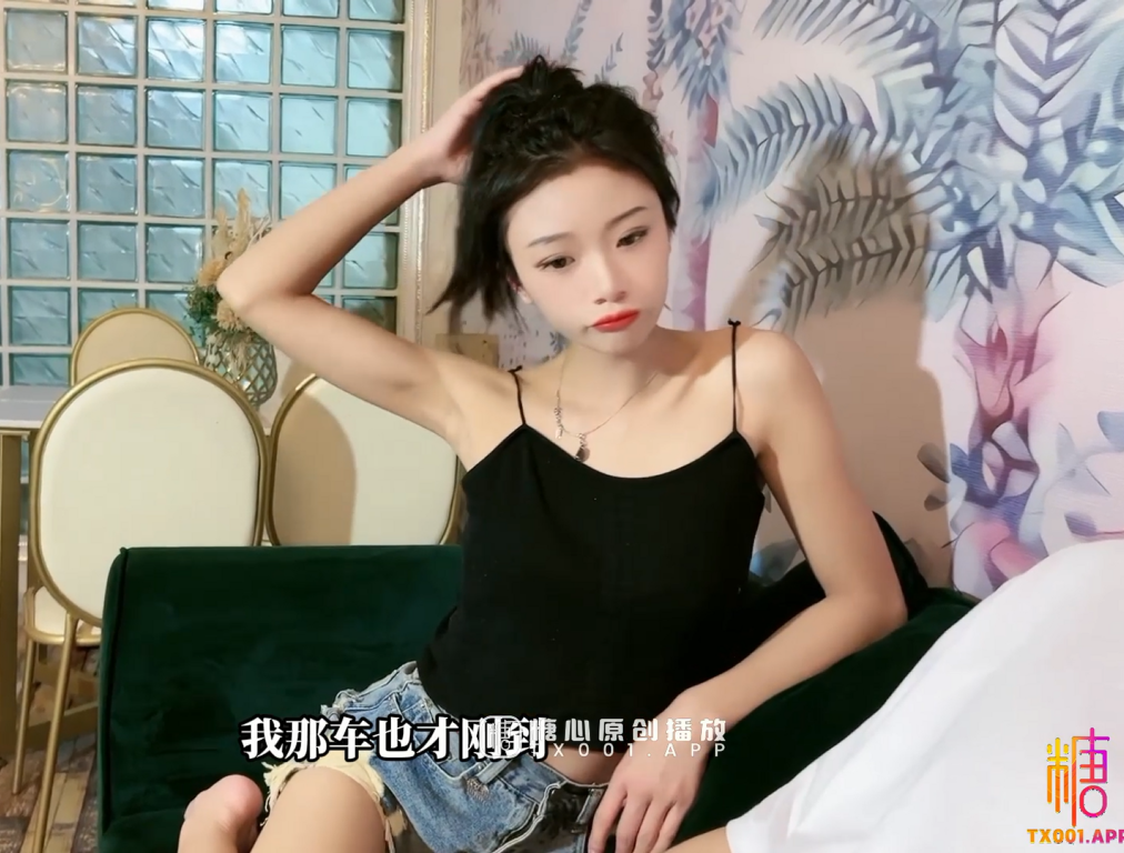 【自打包】极品骚嫩模-紫萱(宸荨樱桃)-女骑手的虚荣(1V,1.3G)