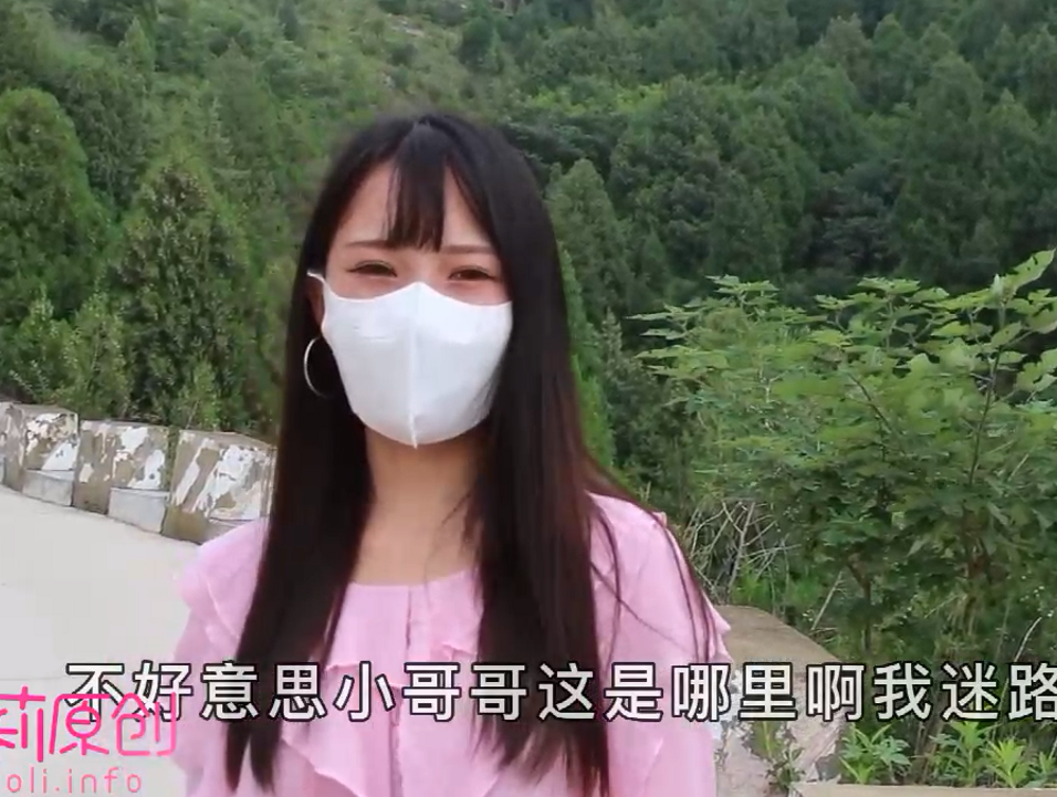 【自打包】萝莉社人气女神-糖糖-森林里的秘密（1V,233M）