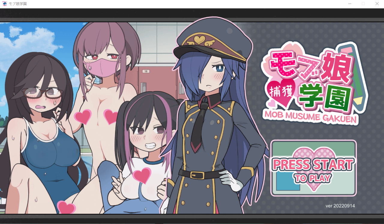 【SLG动态】检查身体：路人娘捕获学园