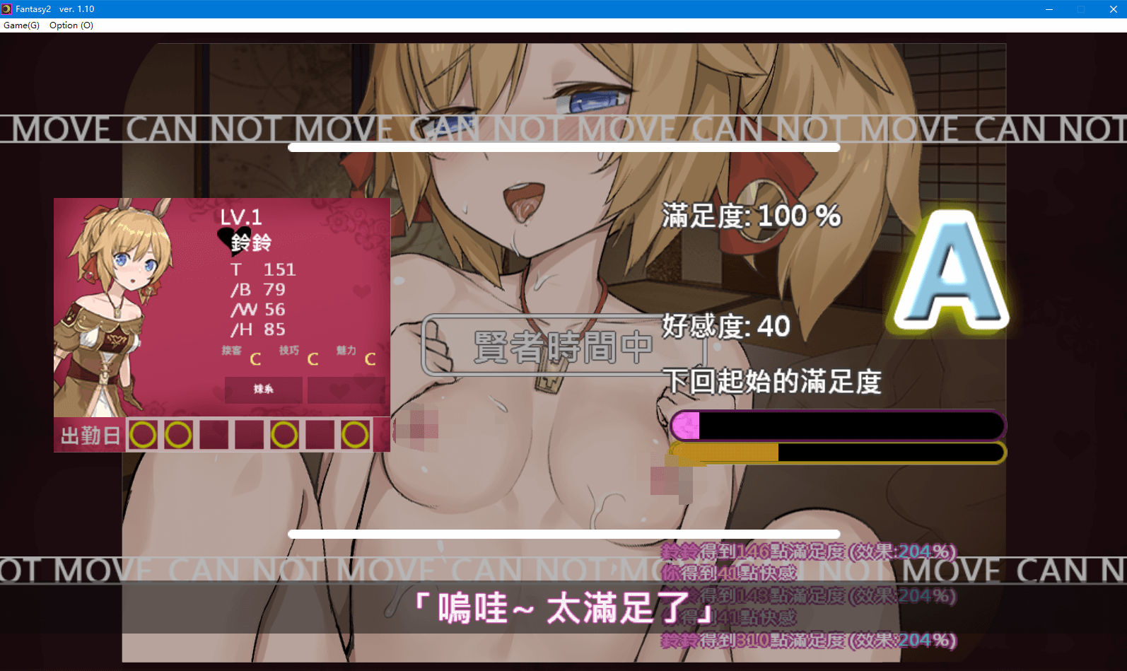 【经营SLG/汉化/动态】异世界昌馆街 Ver1.1 官方中文版+全回想存档