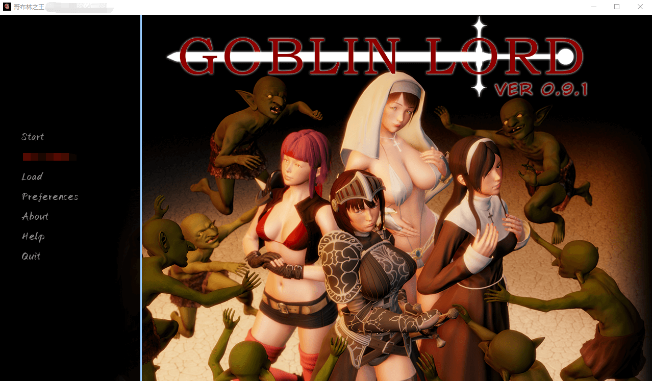【日式SLG/精翻】哥布林之王 GoblinLord Ver0.91 汉化版