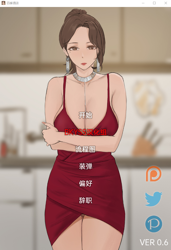 【韩系SLG/汉化/动态】四季 V0.6